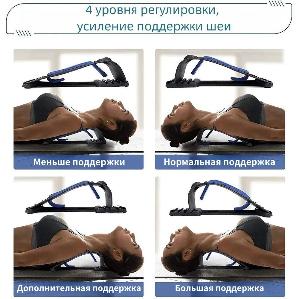 High-Quality 4-Level Neck & Back Stretcher with Magnetotherapy - Adjustable Cervical Spine Support for Pain Relief, Lumbar and Upper Back Massage Tool for Home & Office - StrengthXPhysiotherapy